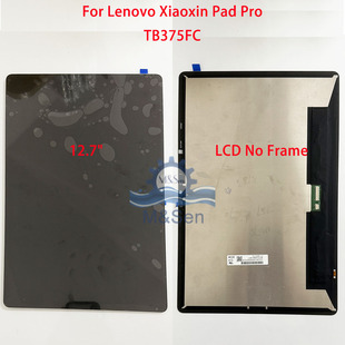 适用联想Lenovo Xiaoxin Pad Pro TB375FC Pad TB365FC 屏幕总成