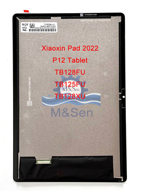 适用联想LenovoTab OneTB305/351 M10 Plus P12/11 TB311屏幕总成