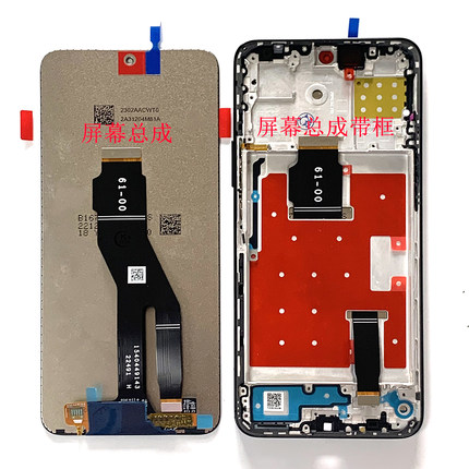 原装适用华为荣耀X5B Plus/X6B/屏幕Honor X6A/X7A/X8A/X9A