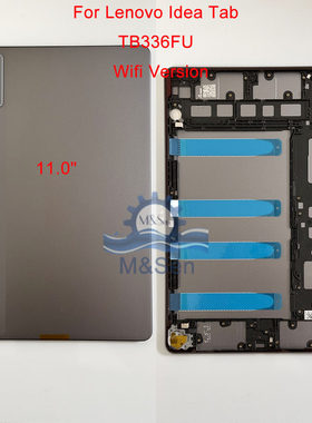 适用联想Lenovo Tab TB350 TB8505 TB328 TB330 P11 TB336后盖