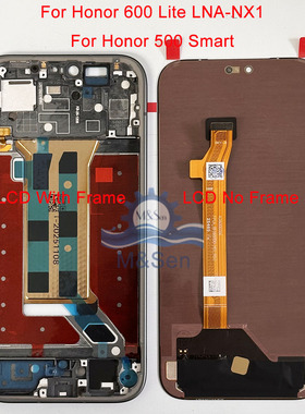 原装适用华为荣耀Honor 600 Lite 600Pro/500 Smart 屏幕总成带框