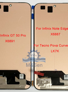 适用传音Infinix GT 50 Pro/Note Edge/Curve2 LK7K屏幕总成带框