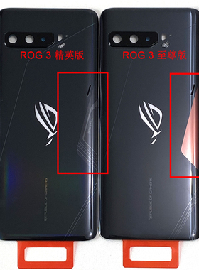 适用华硕ASUS ROG Phone 2/3/5/6/7/8 Pro/9 Pro原装全新电池后盖