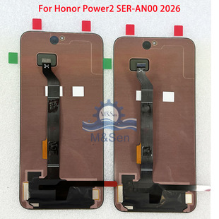 原装适用华为荣耀Honor Power DVD-AN00 Power2 2026屏幕总成带框