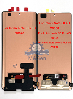 适用传音Infinix Note50 4G/50 Pro Plus5G/Note 50S屏幕总成带框