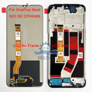 适用一加Nord N10/N100/N200/N300/CE2/3lite/N20se屏幕总成带框