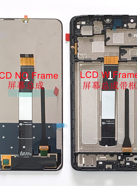原装适用红米13/12/12C/13C/14c屏幕总成PocoC55/C65/m6 5G屏带框