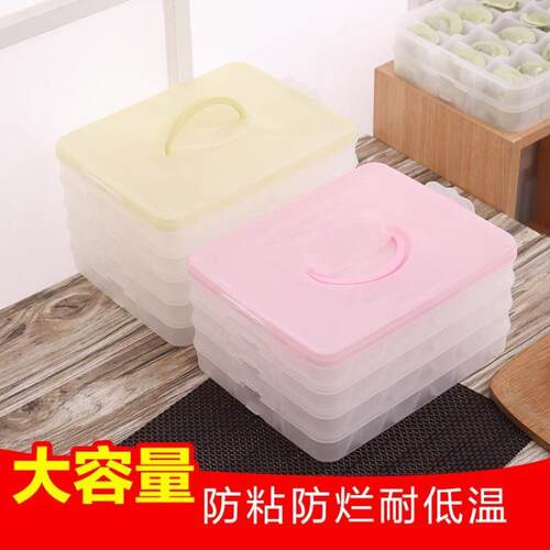 分层分格存放不窜味，食品极材质安全可靠
