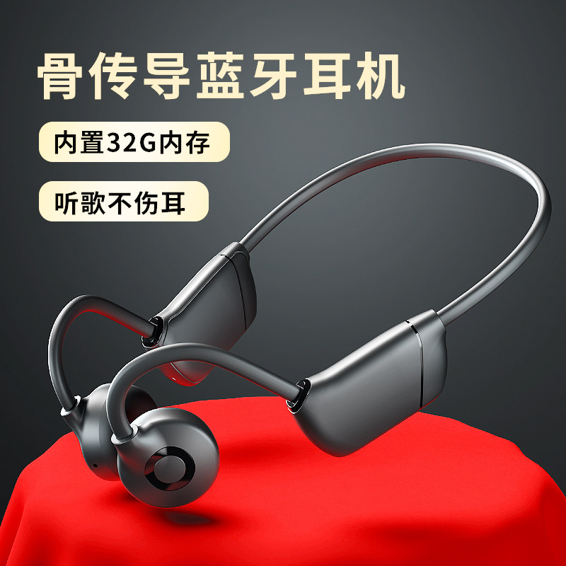 dlenp正品 索尼骨传导蓝牙耳机不入耳2022年新款无线运动跑步防水自带内存挂耳式男女适用小米华为官方旗舰店