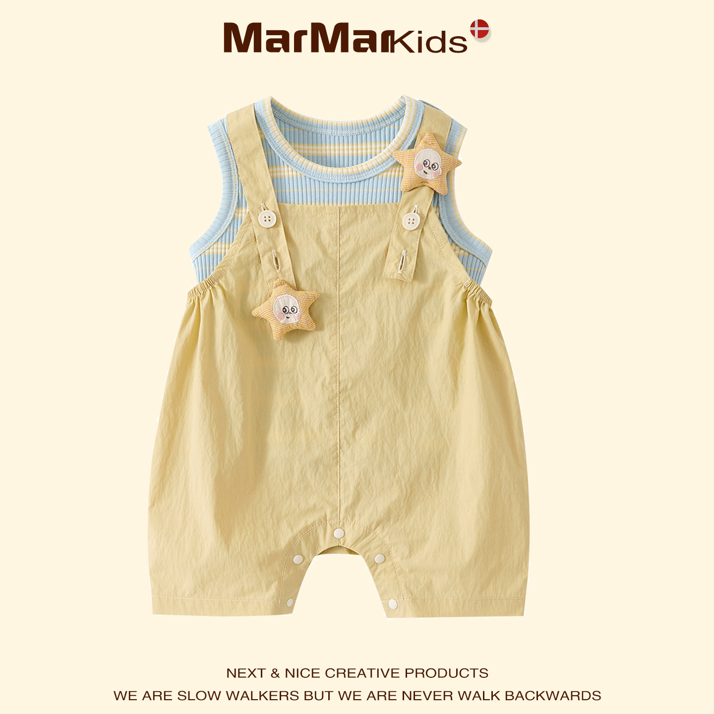 丹麦MARMAR KIDS夏季婴幼儿立体星星背带裤条纹背心连体衣两件套