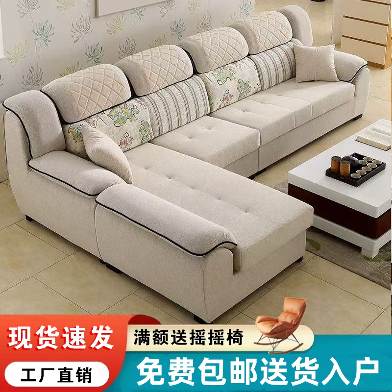 鑫铭凯瑞2025新款布艺沙发客厅现代简约大小户型家用棉麻布沙发