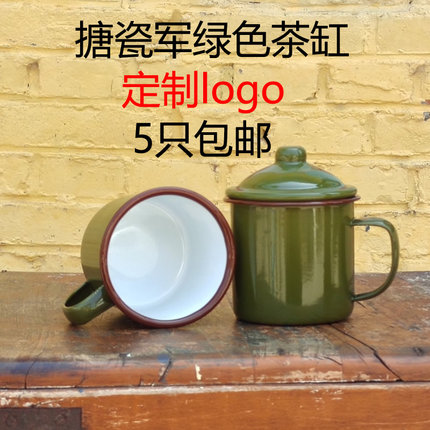 搪瓷茶缸军绿色口杯怀旧水杯复古杯子大小随手杯内白马克杯带盖