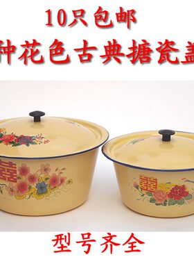 加深汤锅带盖搪瓷碗老式搪瓷盆