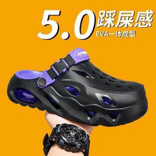 洞洞鞋男款外穿增高踩屎感包头eva两穿凉鞋沙滩气垫拖鞋2026新款