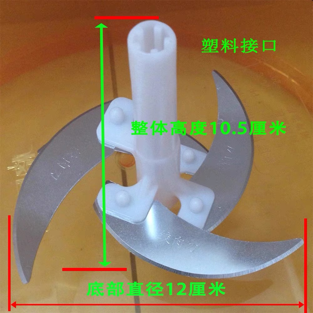 塑料接口刀头猎鹰绞肉机可拆卸