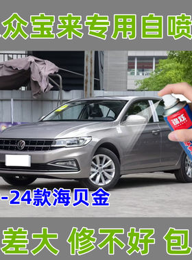 锦炫划痕修复自喷漆颜色精准