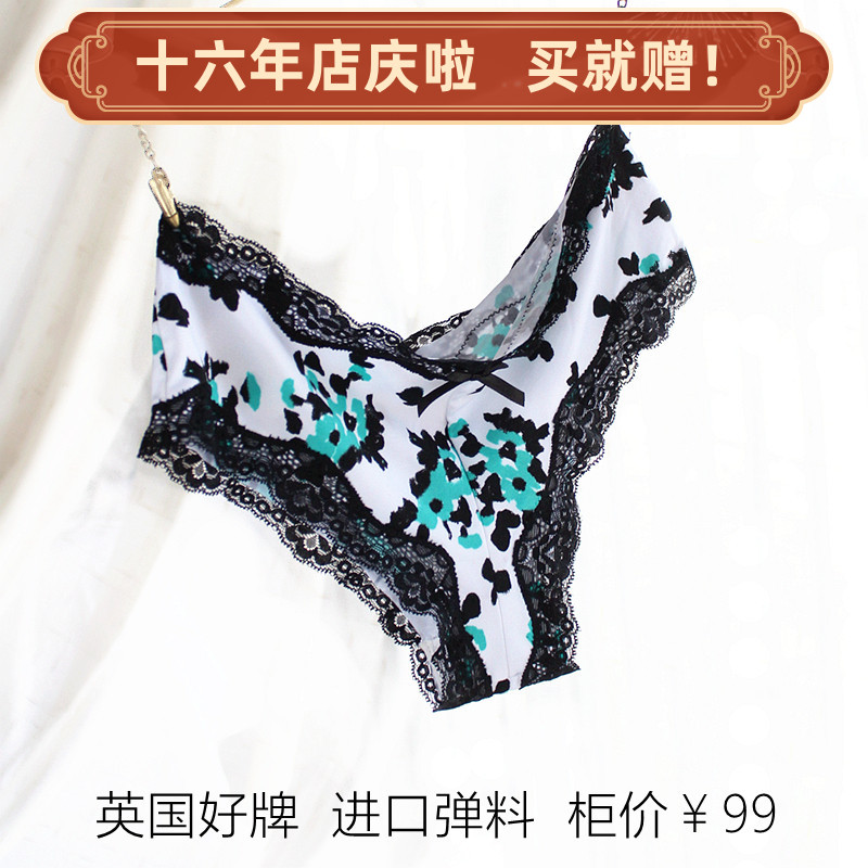 特惠出口英国性感印花弹力薄款蕾丝边舒适欧美外贸女士三角内裤