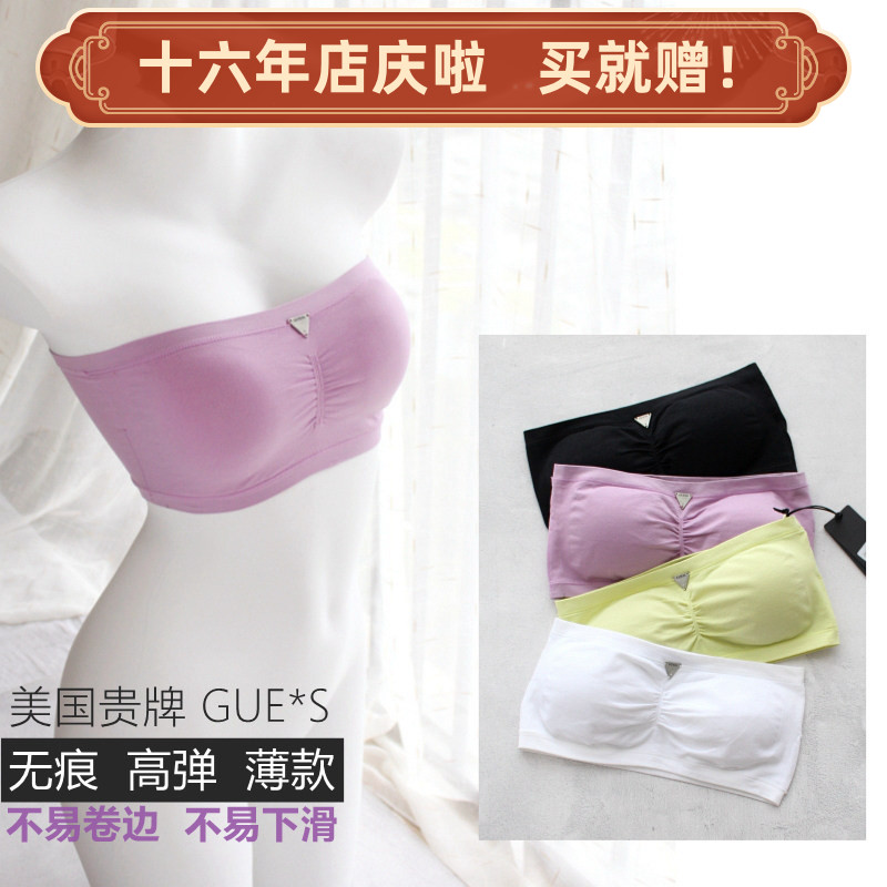 性感抹胸针织内搭无肩带