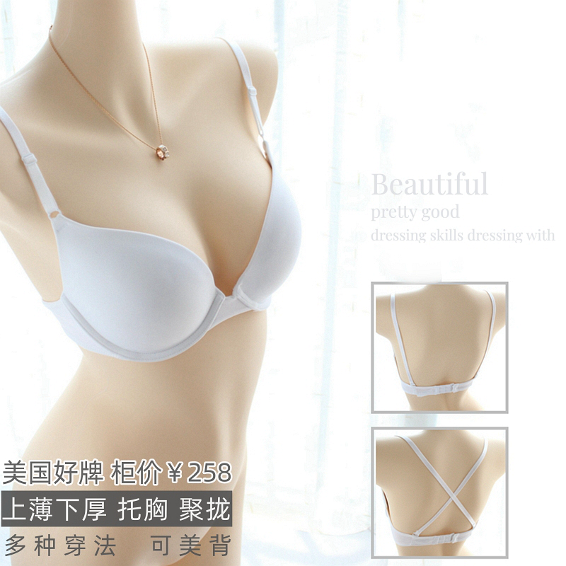 瑕特出口美国白色性感上薄下厚光面聚拢舒适外贸欧美文胸大码内衣