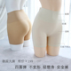 出口德国肤色米白无缝高弹收腰腹压力瘦舒适外贸平角打底安全内裤