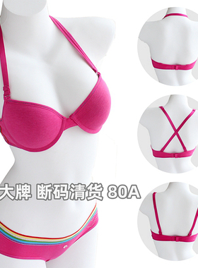 清货80A出口韩国芭比粉红色全棉可拆肩带薄款舒适外贸小内衣文胸