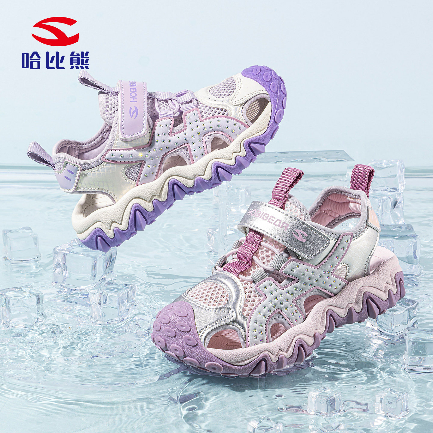 哈比熊女童包头凉鞋2026夏季洋气百搭公主风沙滩鞋休闲舒适轻便