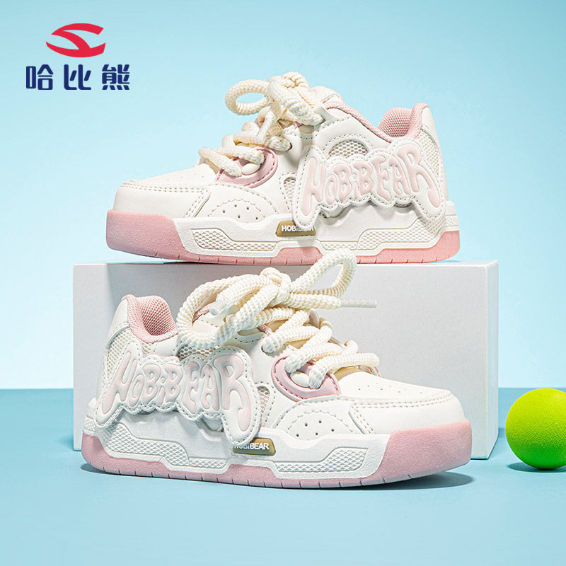 哈比熊女童板鞋2025春夏新款防水女孩休闲鞋中大童防滑儿童运动鞋,童鞋/婴儿鞋/亲子鞋,运动鞋,淘宝优惠券,粉丝福利购,淘宝优惠卷