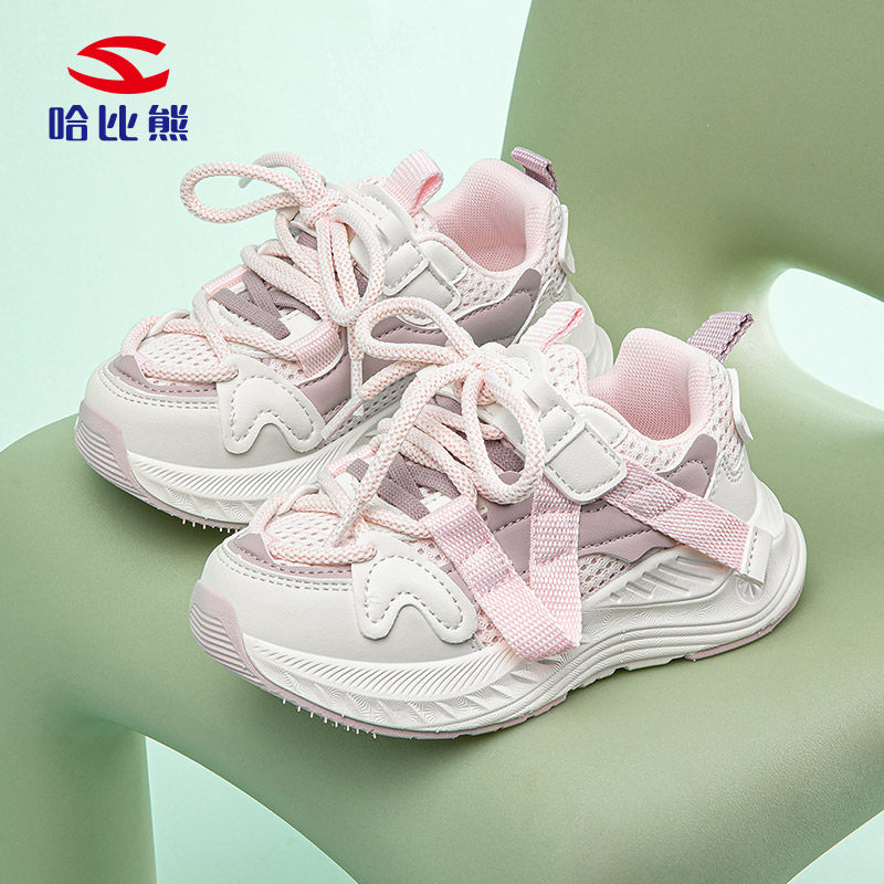 哈比熊童鞋女童运动鞋跑步2025春季网面透气网鞋轻便防滑舒适学生