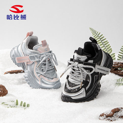 哈比熊童鞋女童老爹鞋2025秋冬新款皮面软底儿童跑步运动加绒爆款