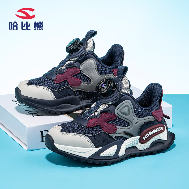 哈比熊透气舒适防滑儿童旋转纽扣