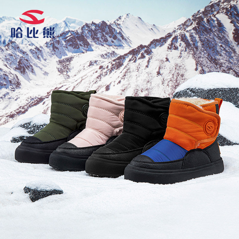 哈比熊男女童百搭雪地靴2025冬季保暖大棉加厚舒适防滑户外棉靴,童鞋/婴儿鞋/亲子鞋,棉靴,淘宝优惠券,粉丝福利购,淘宝优惠卷
