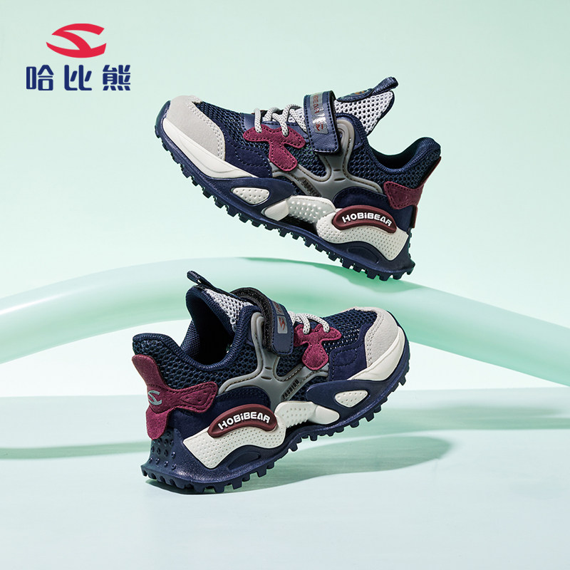 哈比熊儿童运动鞋男孩透气休闲网鞋2025夏季新款男童跑步鞋中大童