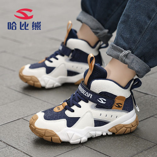 哈比熊男童运动鞋防水儿童鞋子