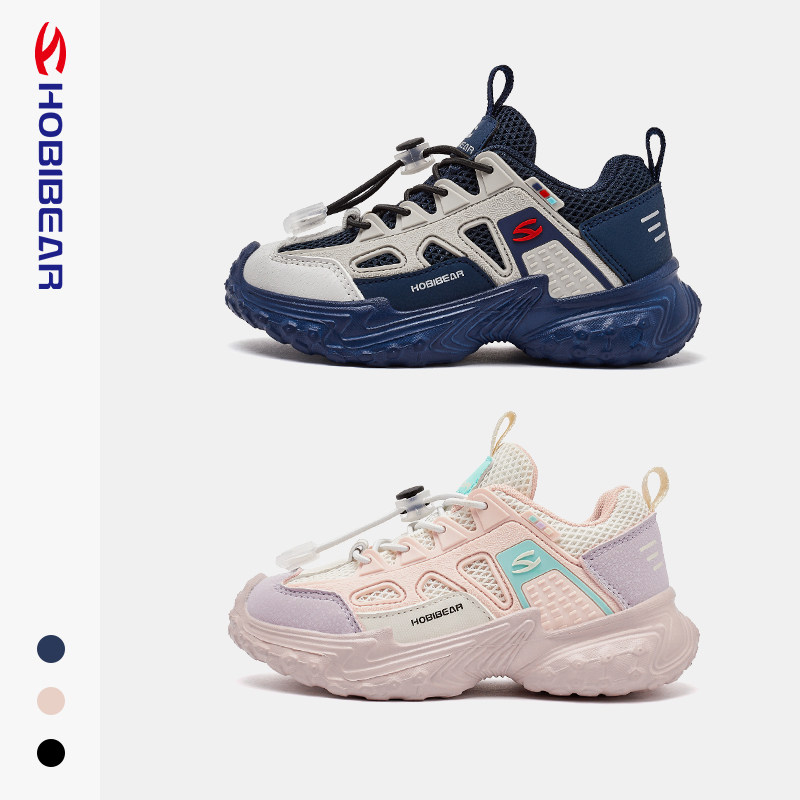 哈比熊童鞋儿童防滑运动鞋秋季网面新款男童网鞋2025中大童跑步鞋,童鞋/婴儿鞋/亲子鞋,运动鞋,淘宝优惠券,粉丝福利购,淘宝优惠卷