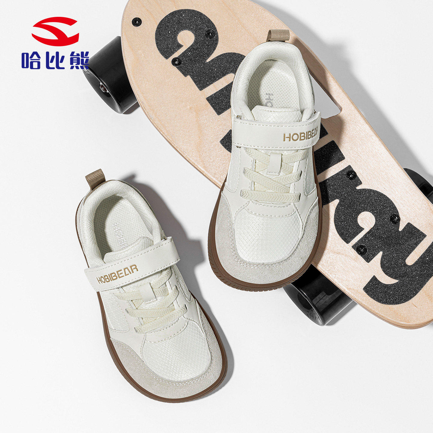 哈比熊儿童休闲板鞋2026春季百搭舒适防滑宽楦赤足运动鞋时尚潮流,童鞋/婴儿鞋/亲子鞋,板鞋,淘宝优惠券,粉丝福利购,淘宝优惠卷