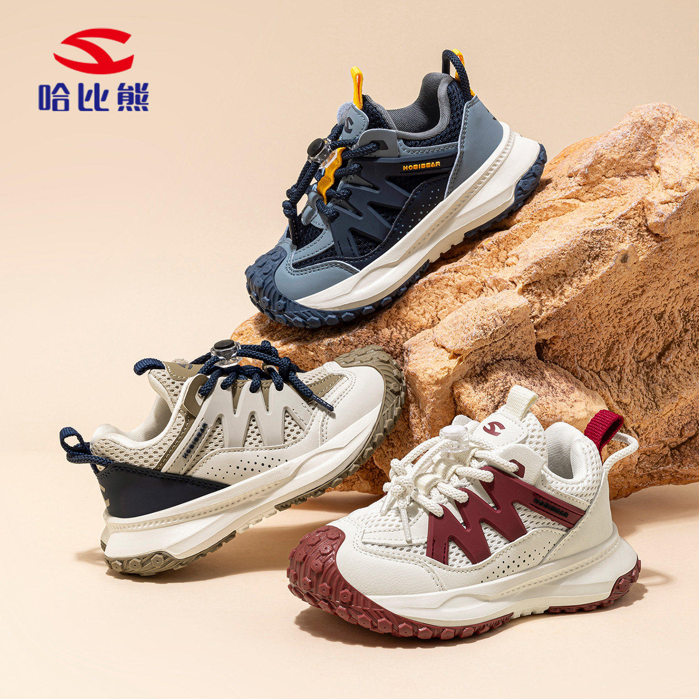 【香菇来了85折】哈比熊儿童运动鞋2026春夏透气跑步鞋