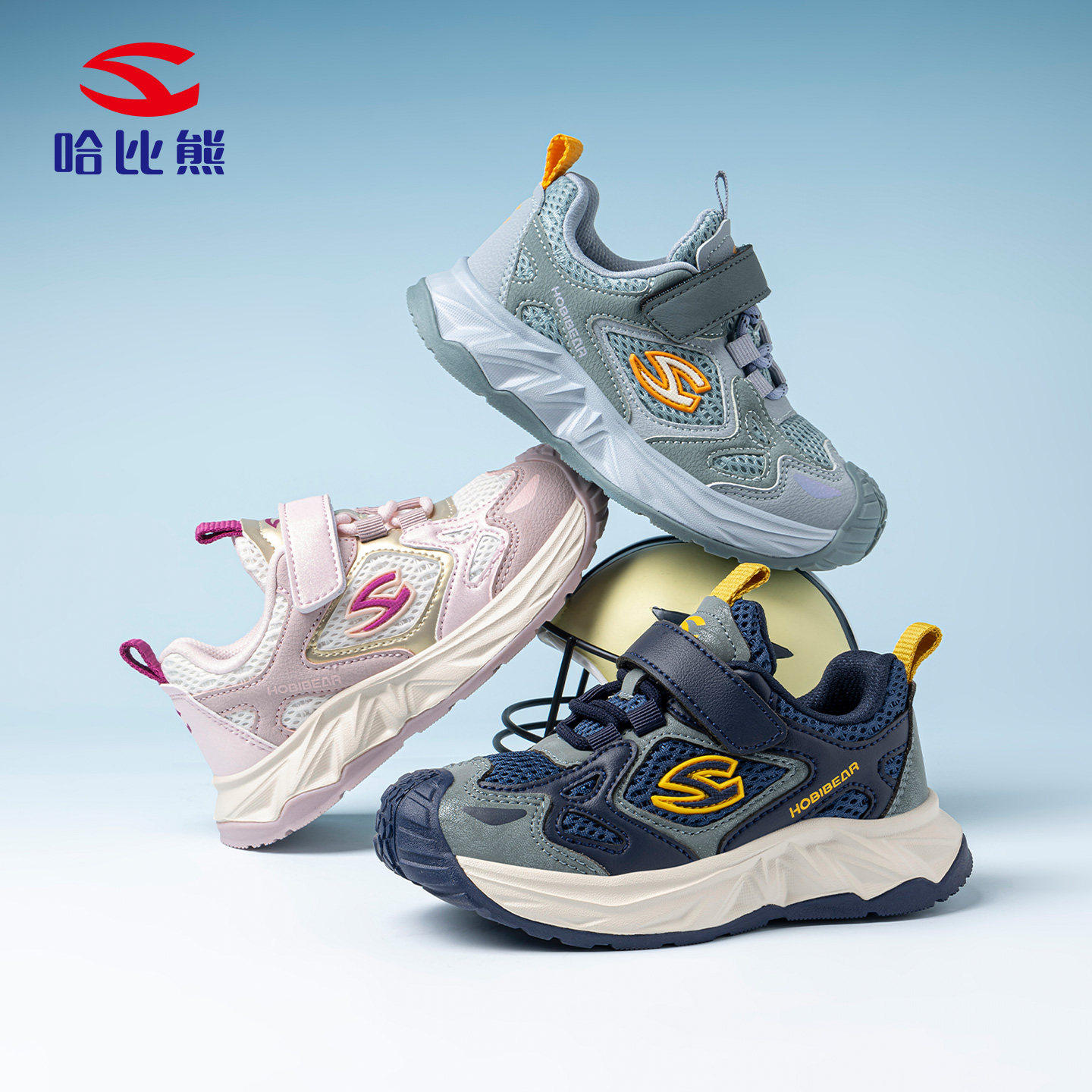 【香菇来了85折】哈比熊儿童休闲运动鞋2026春夏网面透气跑步鞋