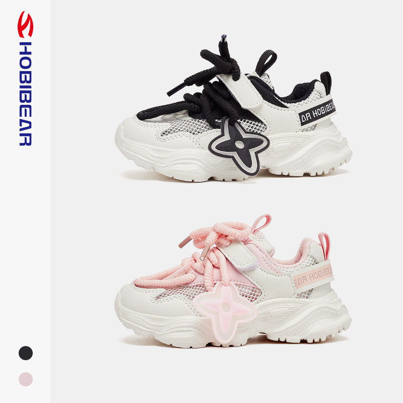 哈比熊童鞋儿童运动老爹鞋女童2025年夏季新款单网鞋透气网面女孩
