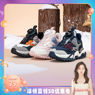 加絨 皮面 黃珊瑩專屬 網(wǎng)面可選 GW7952 哈比熊男女童運動鞋