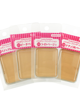 日本蒂艾诗 AC MAKEUP晶颜干湿两用粉饼 9g  四色可选粉底