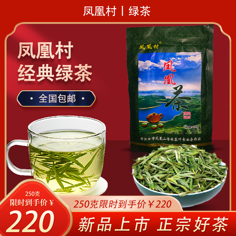 优选明前绿茶2025特级一牙一叶250克高山云雾新茶清香型竹叶