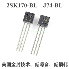 2SK170-BL 2SJ74-BL K170-GR J74-GR原装进口TO-92低噪音频晶体管