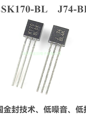2SK170-BL 2SJ74-BL K170-GR J74-GR原装进口TO-92低噪音频晶体管