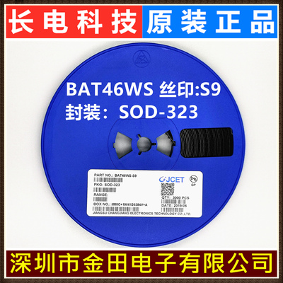 长晶科技原装正品半导体