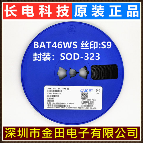 长晶科技原装正品半导体