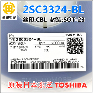 日本TOSHIBA东芝2SA1312 ABL贴片SOT BL丝印CBL 2SC3324 BL原装