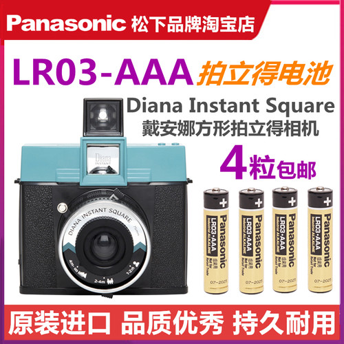 乐魔拍立得照相机电池 Lomo'Instant Square Wide Automat Glass