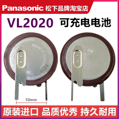 vl2020注塑机医疗设备主板电池