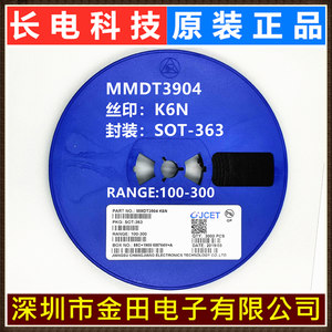 MMDT3904 MMDT3906 SOT-363丝印K6N/K3N长电双晶体管 3000只/盘