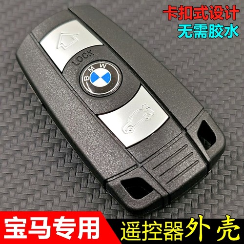 老款宝马钥匙外壳充电电池VL2020
